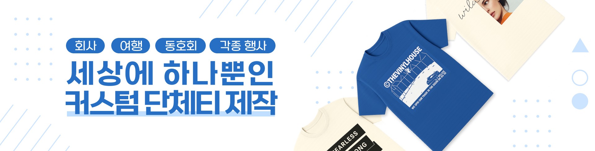 원하는 디자인으로