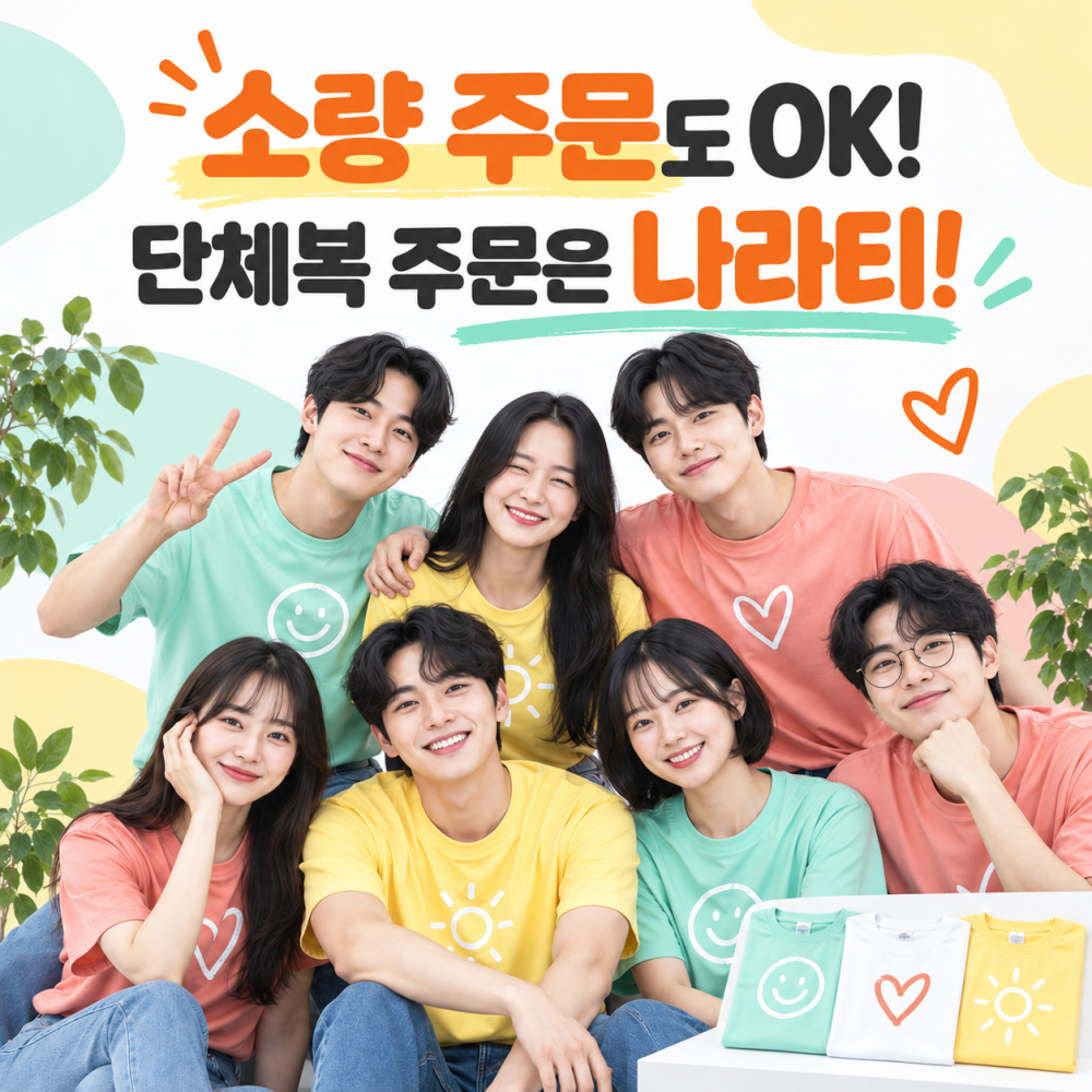 원하는 디자인으로